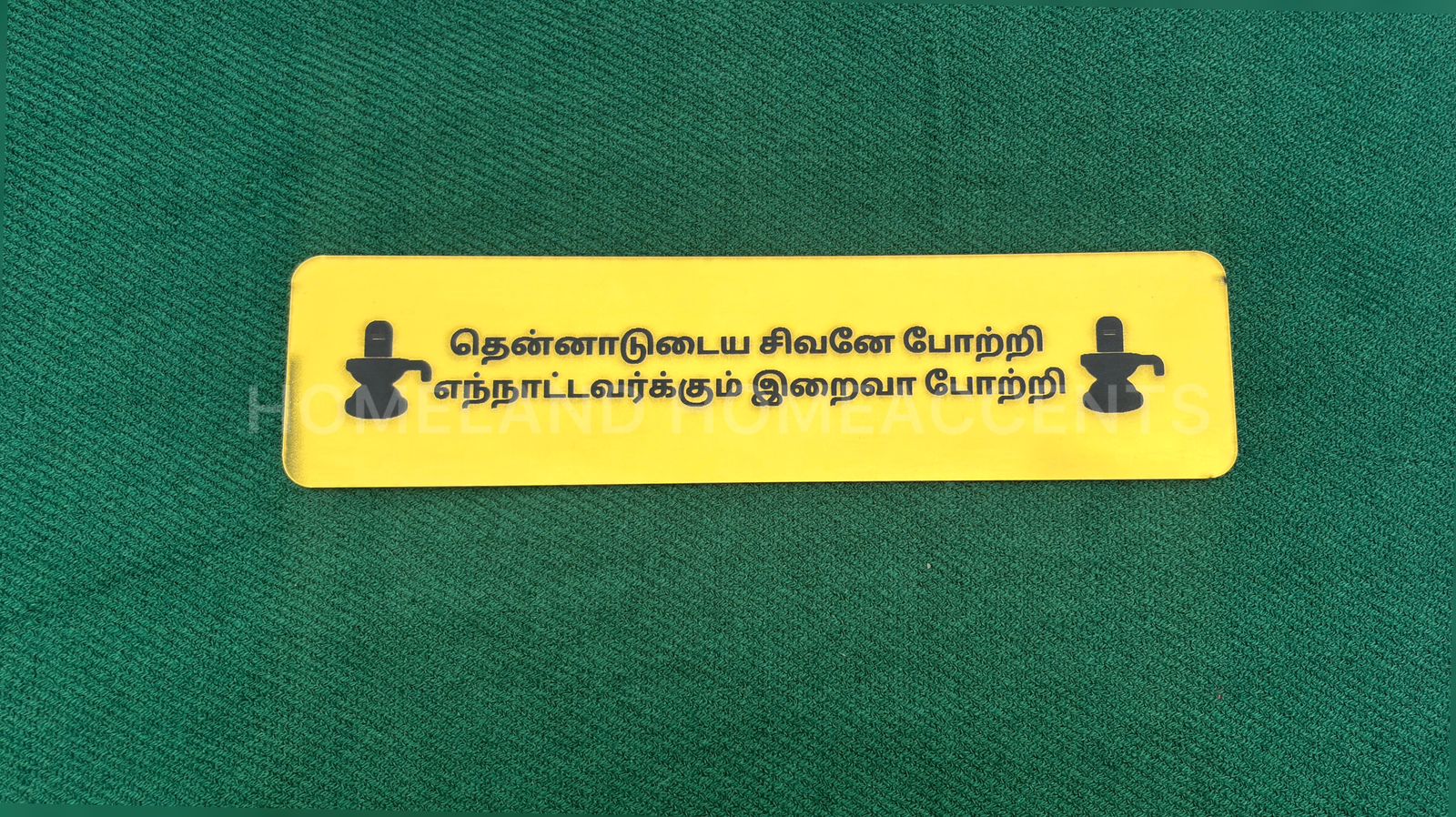 Engraved Acrylic Wall/Door Cut-Outs 16