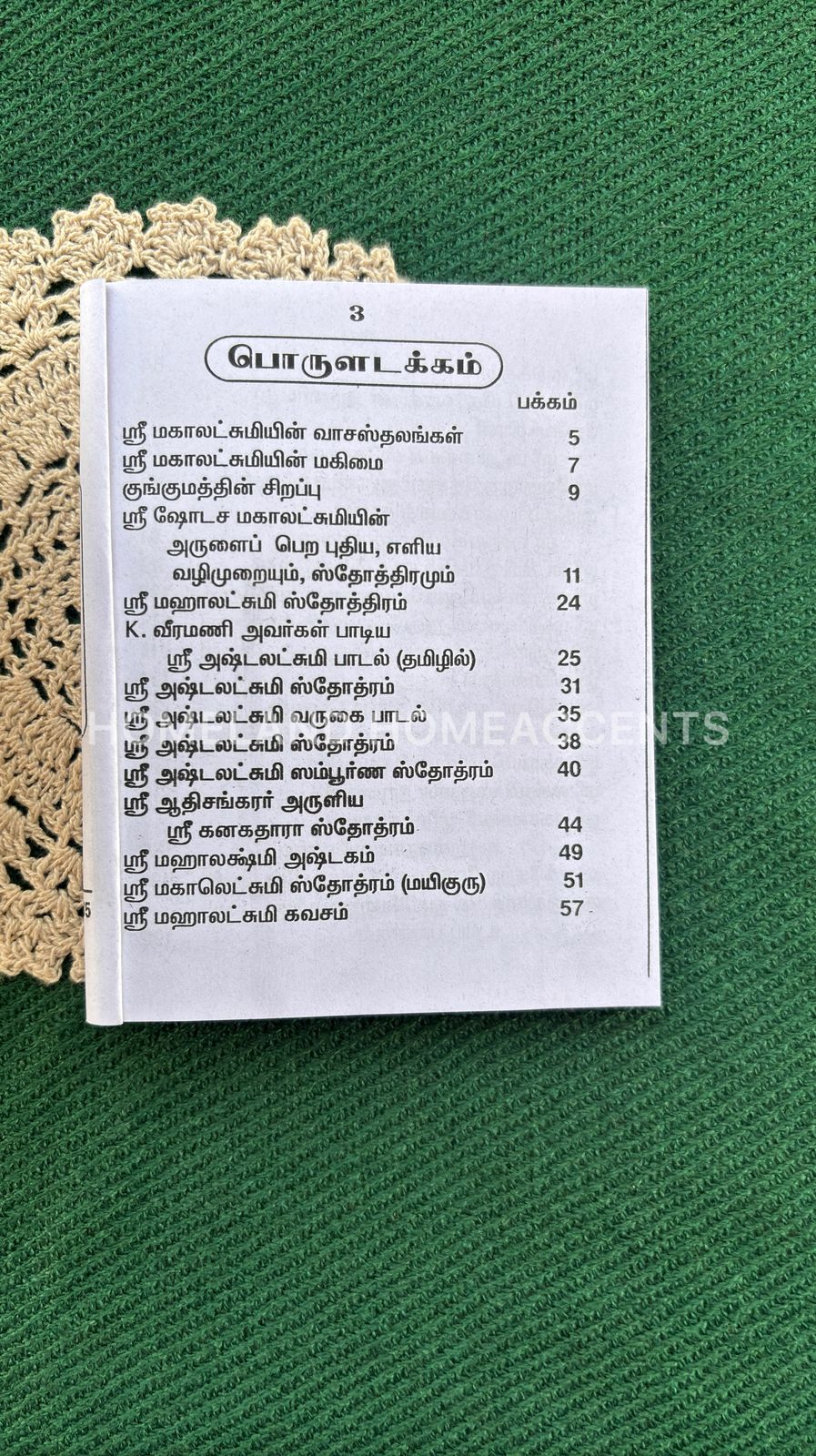 Mahalakshmi Vazhipadu 5.3x4.1 inches