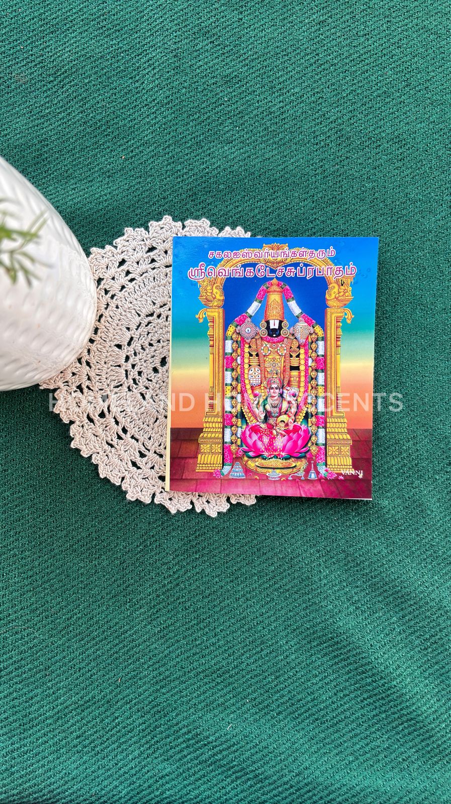 Sri Venkatesa Subrapatham 5.4x4.2 inches