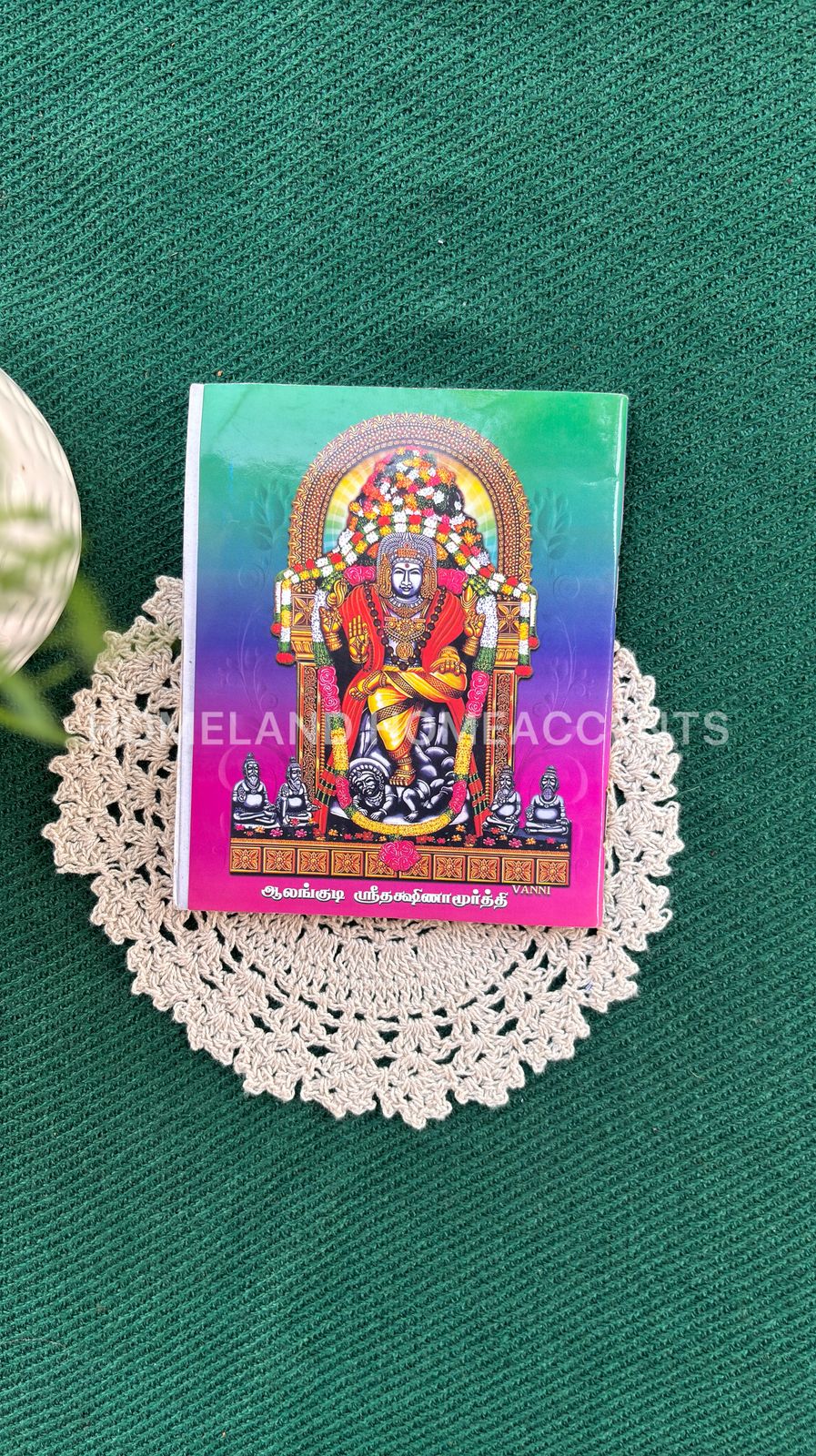 Sri Dhakshinamoorthy Vazhipadu 5.3x4.3 inches