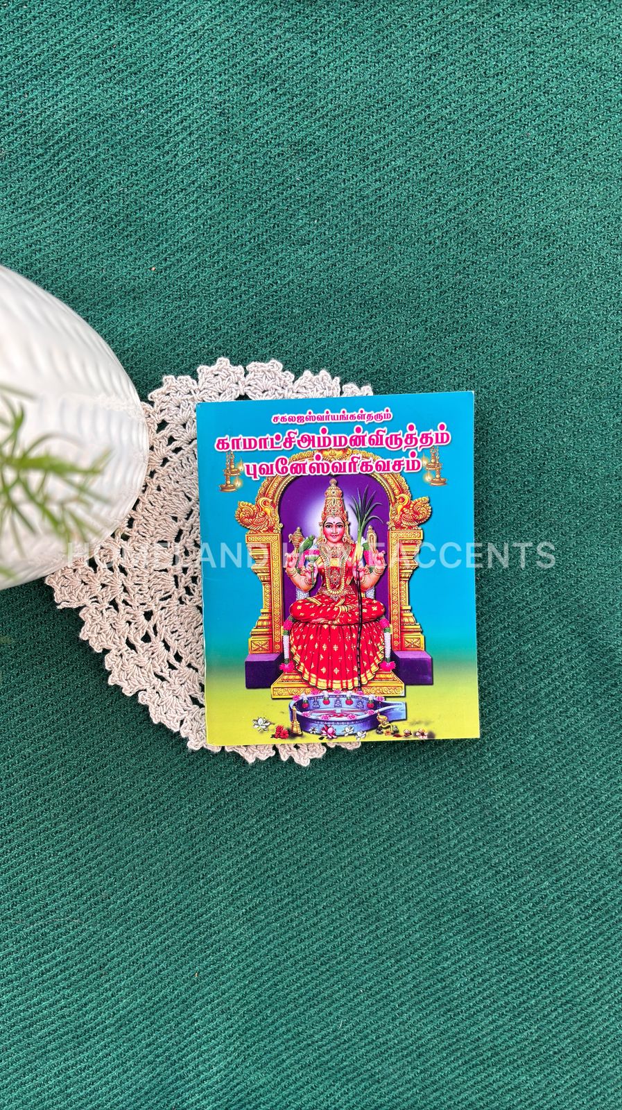 Kamatchiamman Viruththam Bhuvaneshwari Kavasam 5.2x4.2 inches