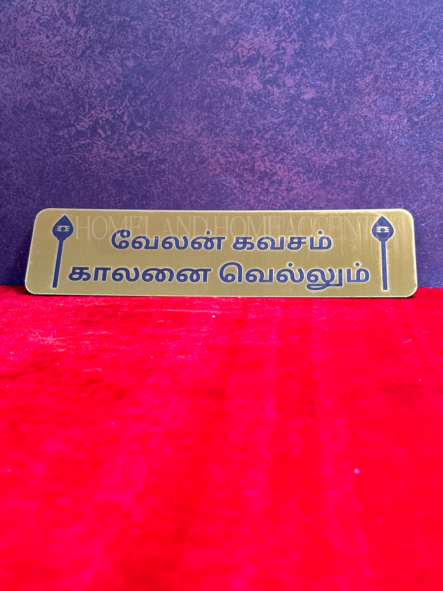 Engraved Acrylic Wall/Door Cut-Outs 02