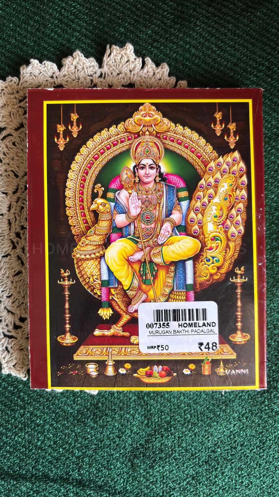 Murugan Bakthi Paadalgal