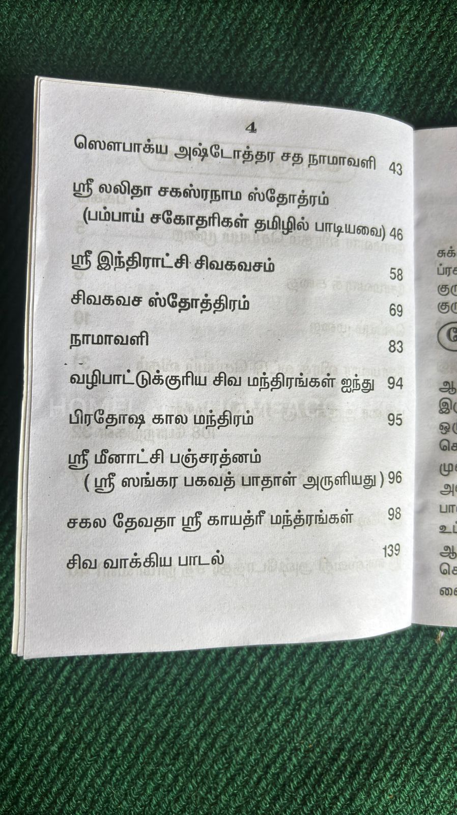Somavara Viratham Pocket Size Book – 58g | Compact Tamil Viratham Guide