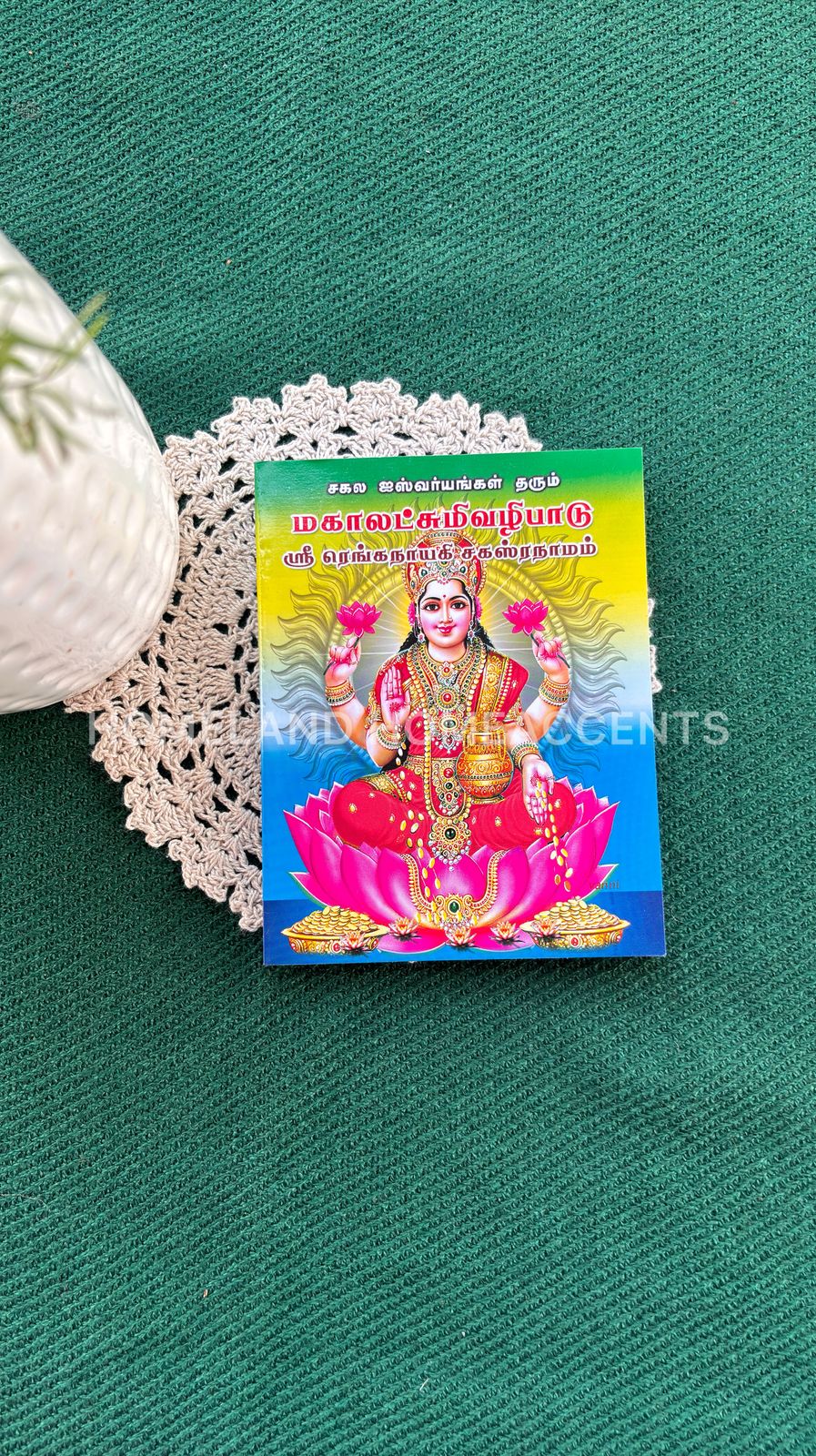 Mahalakshmi Vazhipadu 5.3x4.1 inches