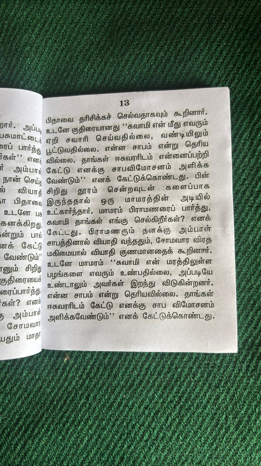 Somavara Viratham Pocket Size Book – 58g | Compact Tamil Viratham Guide