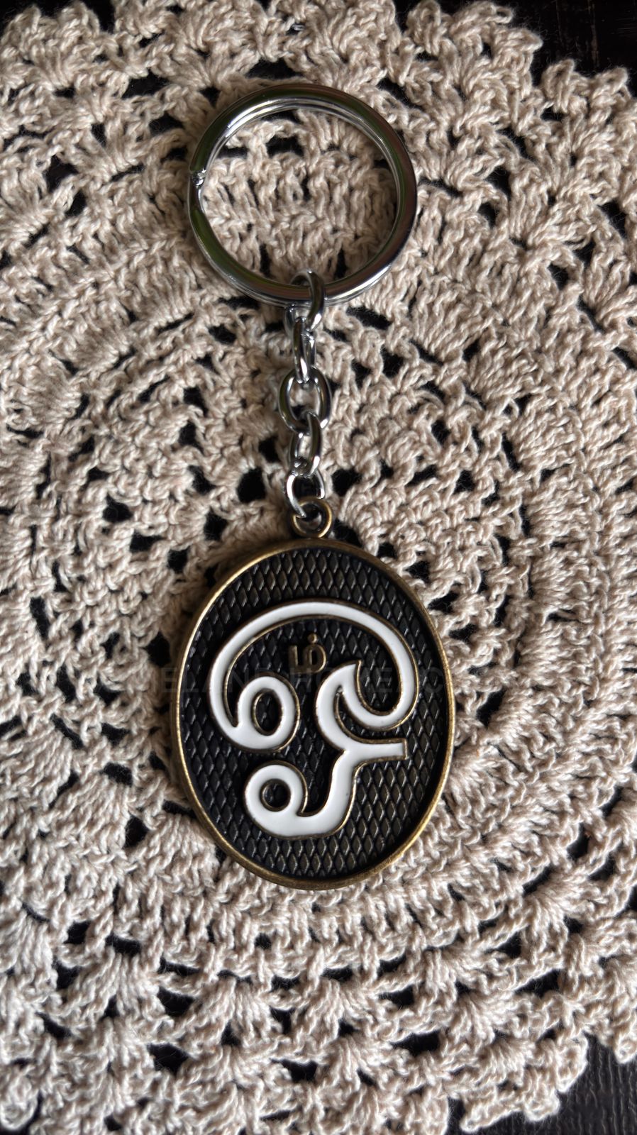 Metal om  Keychain - inches