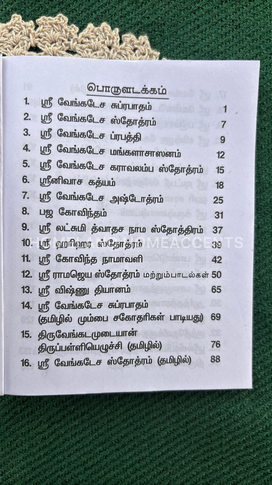 Sri Venkatesa Subrapatham 5.4x4.2 inches