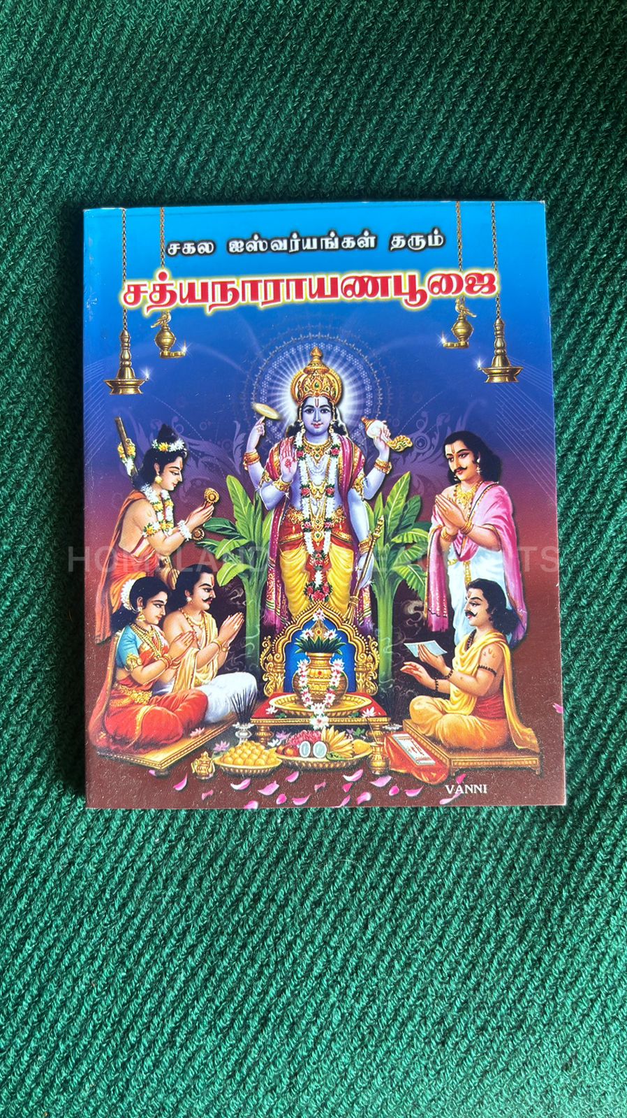 Sathyanarayana Poojai – Pocket Size Tamil Devotional Book | 66g