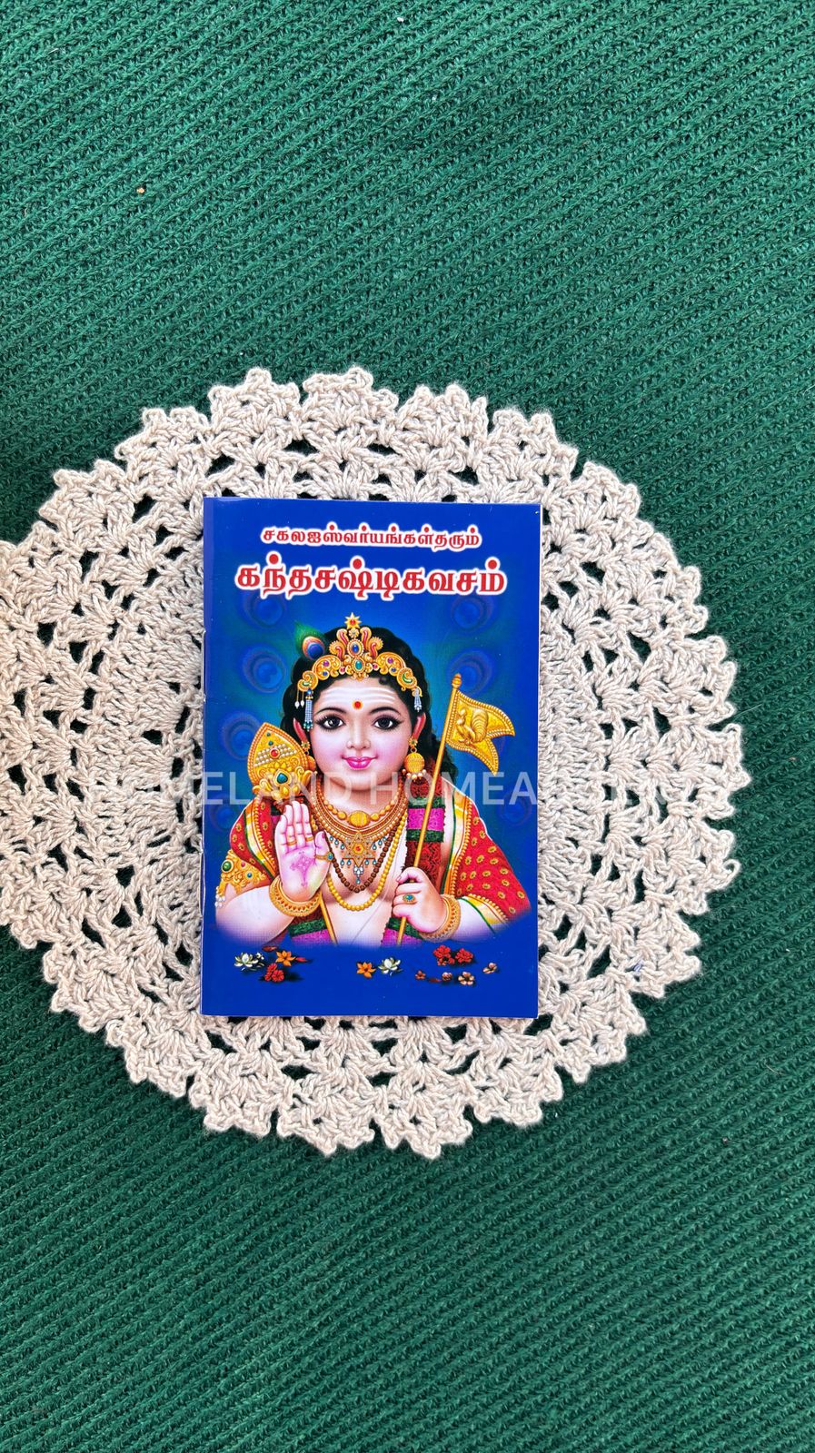 Kandhasasti Kavasam ( pocket )