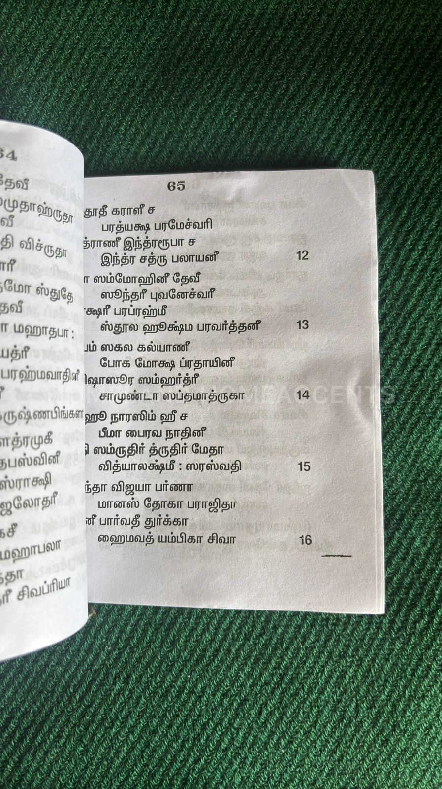 Somavara Viratham Pocket Size Book – 58g | Compact Tamil Viratham Guide