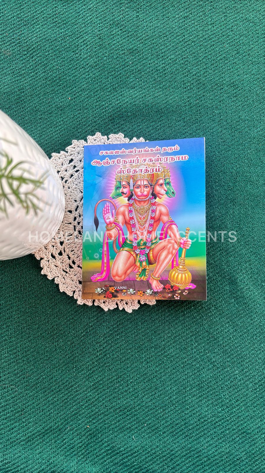 Anjaneyar Sagasranama Sthothiram 5.3x4.2 inches
