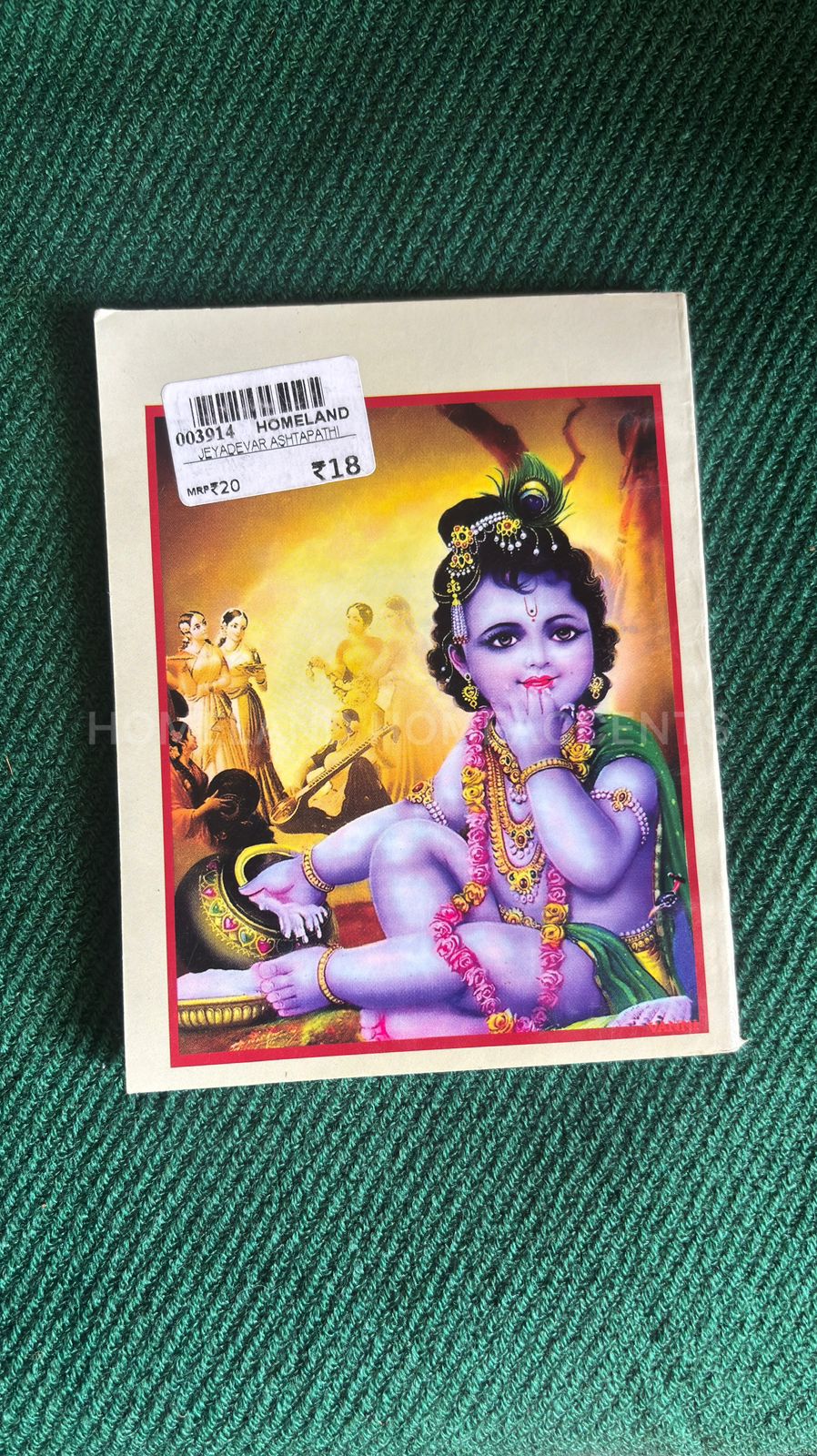 Jeyadevar Ashtapathi – Pocket Size Tamil Devotional Book | 58g