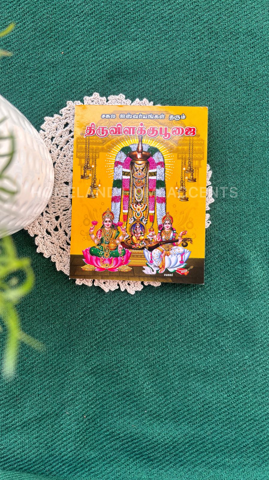 Thiruvilakku Poojai - 5.4x4.2 inches