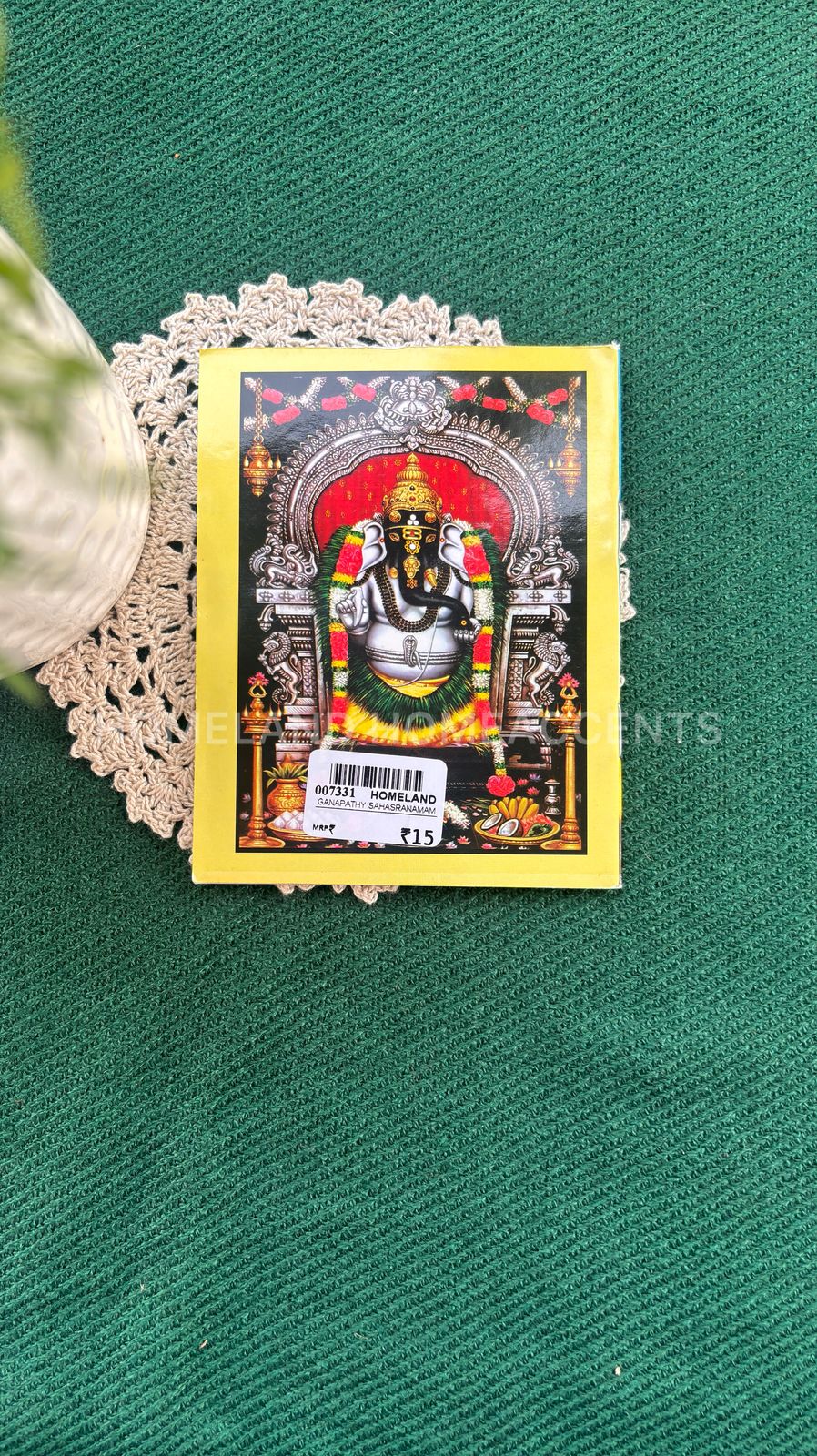 Ganapathi Sahasranamam - 5.5x4 inches
