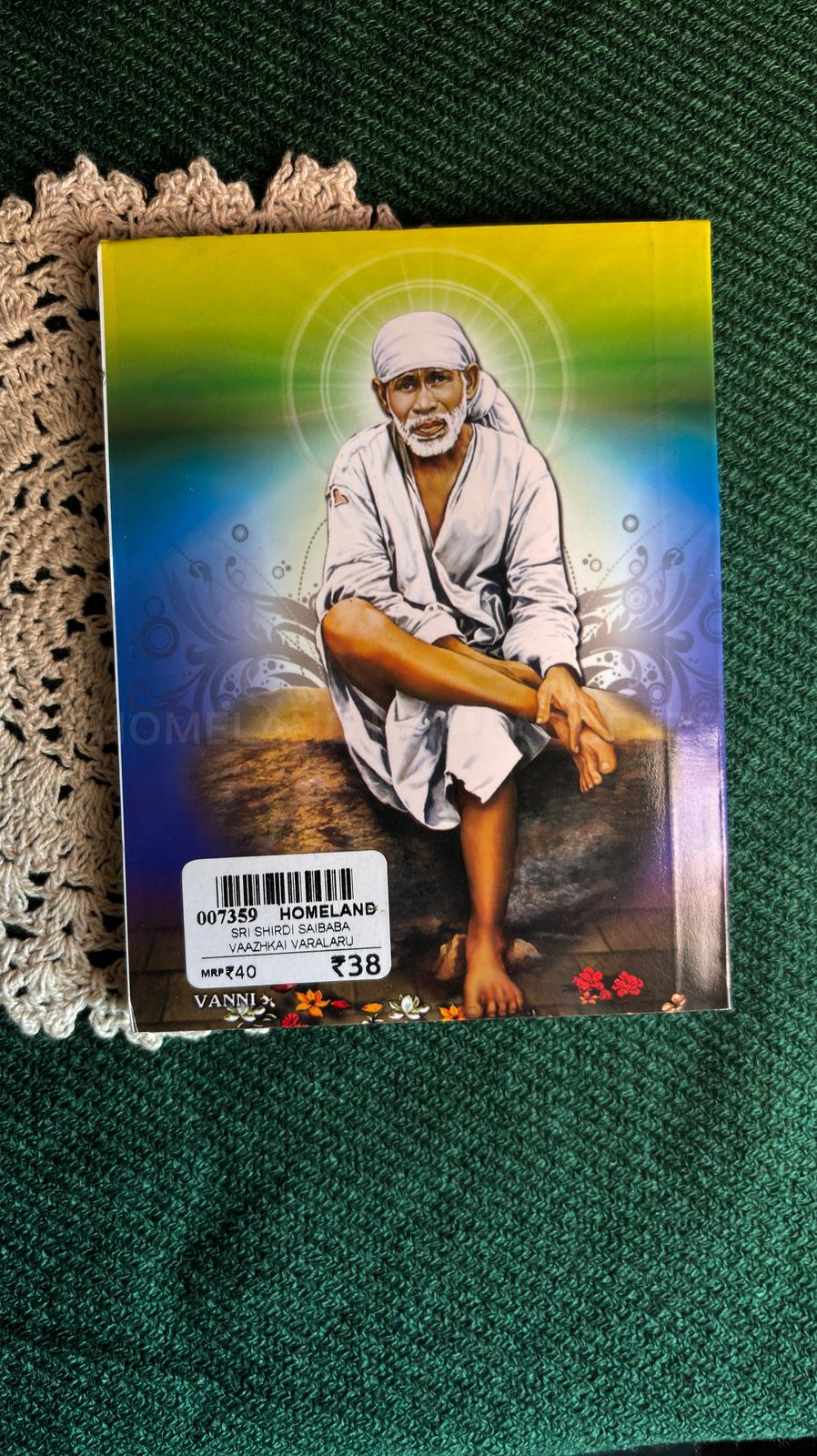 Sri Shirdi Sai Babavin Vaazhkai Varalaaru