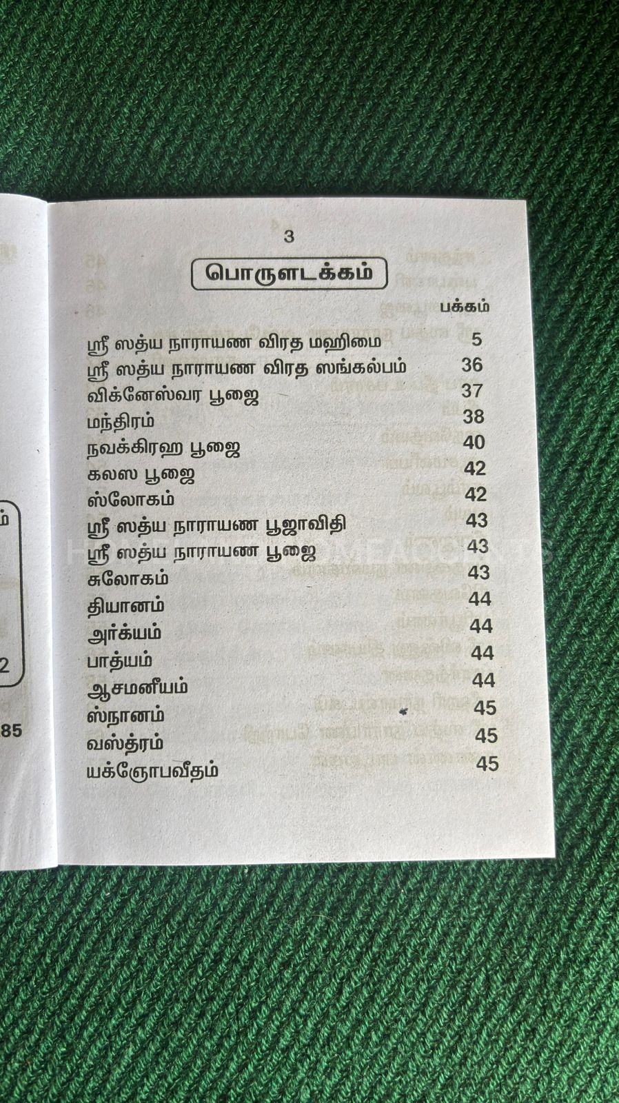 Sathyanarayana Poojai – Pocket Size Tamil Devotional Book | 66g