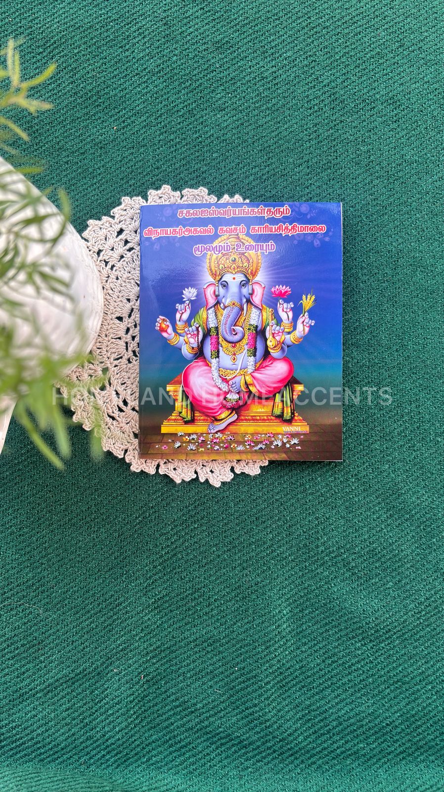 Vinayagar Agaval Kavasam Kaariyasithimaalai - 5.4x4 inches