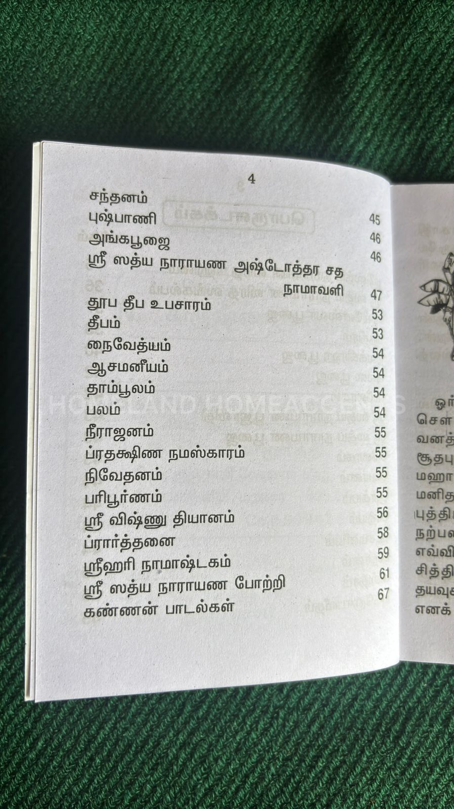 Sathyanarayana Poojai – Pocket Size Tamil Devotional Book | 66g