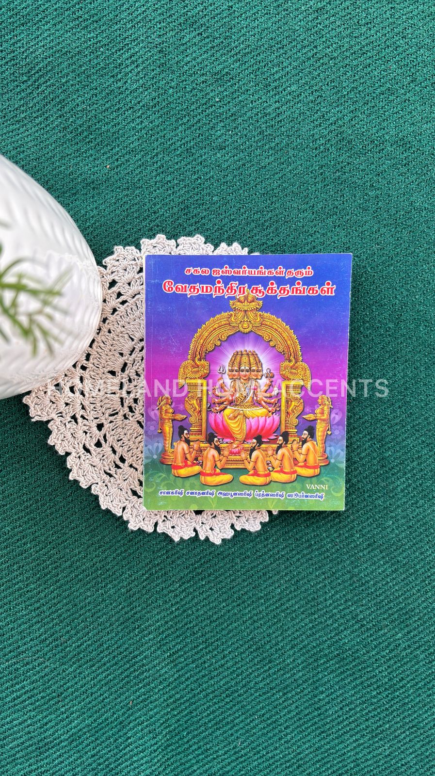 Vedhamanthira Sookthangal 5.2x4.2 inches