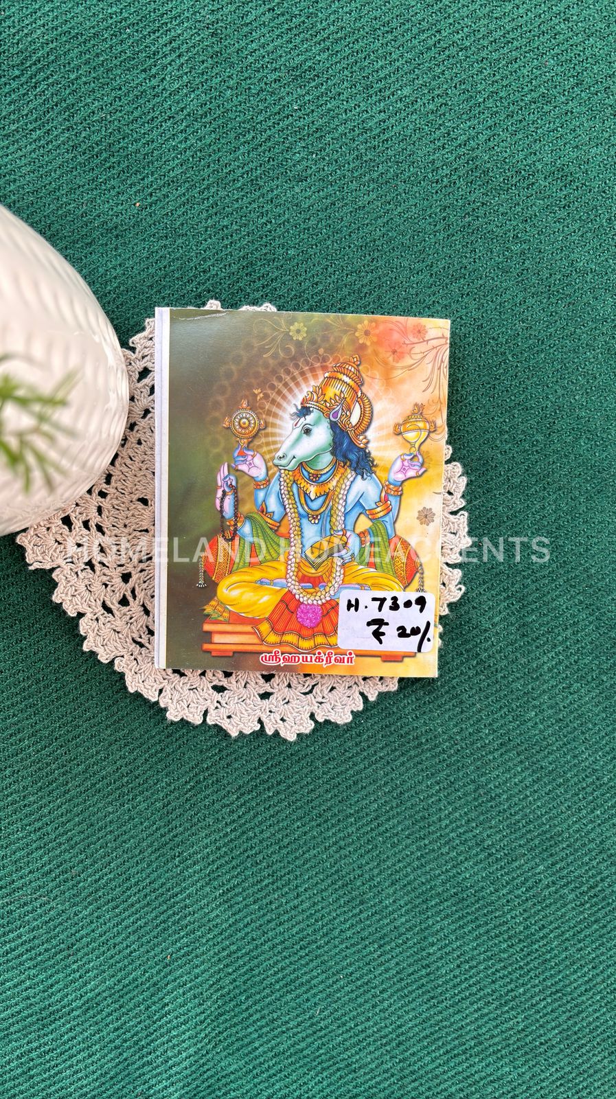 Vedhamanthira Sookthangal 5.2x4.2 inches
