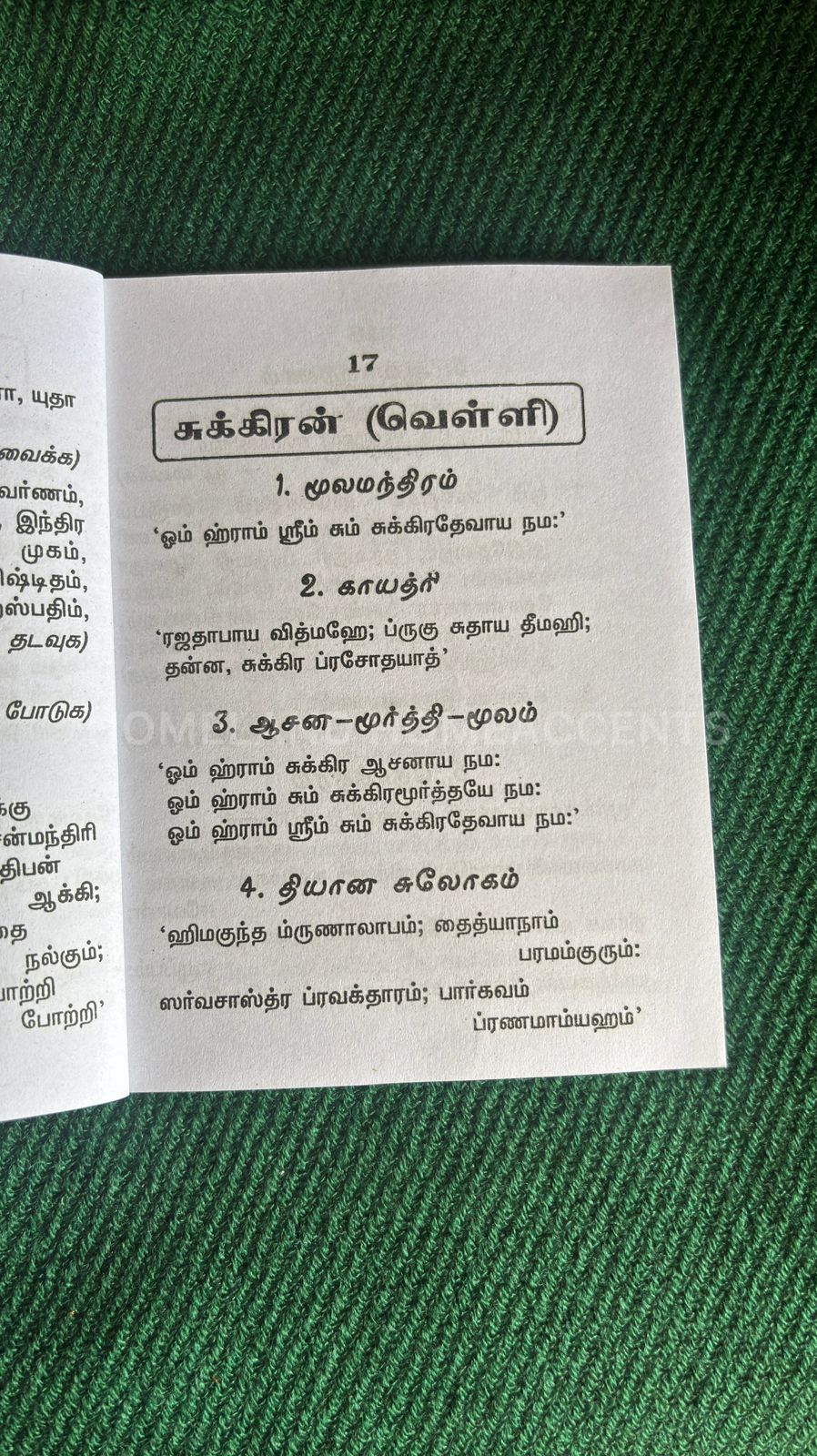 Navagraha Vazhipaadum Parigaara Mandirangalum – Pocket Size Tamil Book | 96g