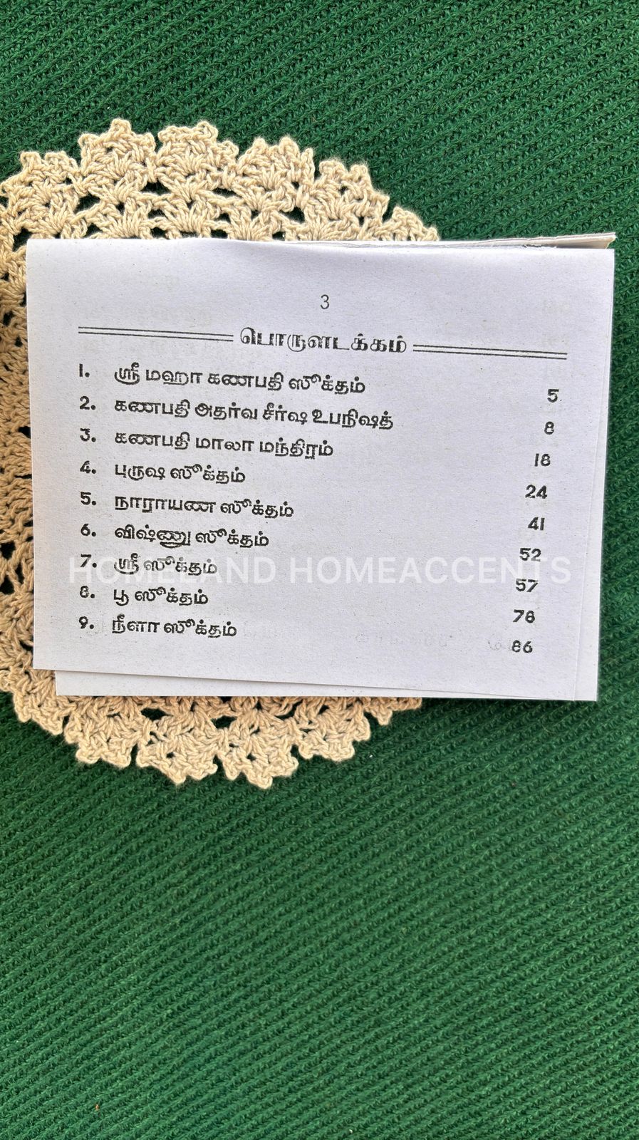 Vedhamanthira Sookthangal 5.2x4.2 inches