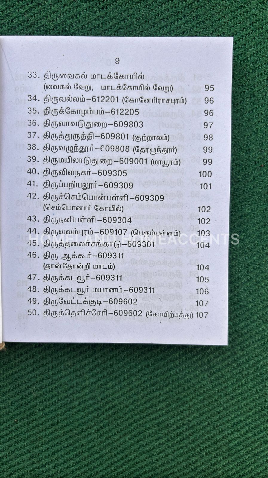 Sivasthalangal 13.2x10.5 inches